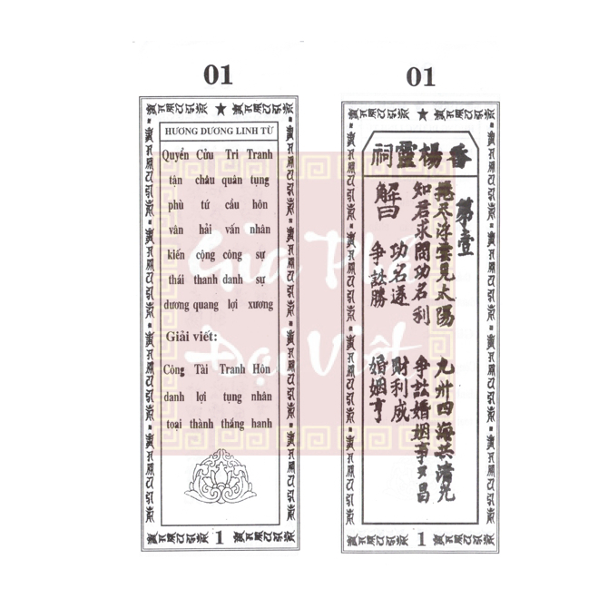 Giải Mã 100 Quẻ Thẻ Đền Mẫu Hưng Yên: Những Lời Răn Dạy Đổi Thay Vận Mệnh