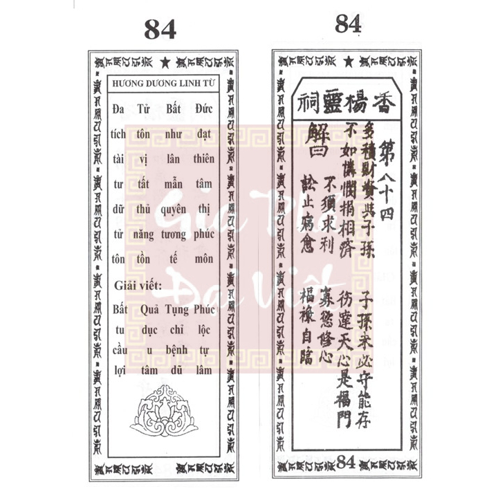 Quẻ thẻ số 84