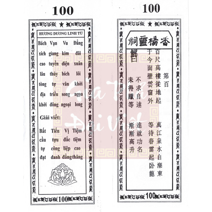 Quẻ thẻ số 100
