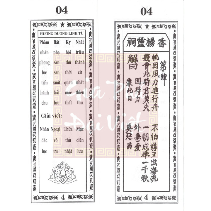 Hình ảnh Quẻ thẻ số 4 Đền Mẫu Hưng Yên