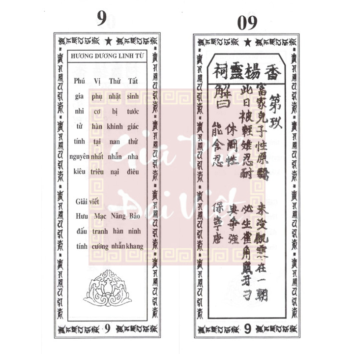 Hình ảnh Quẻ thẻ số 9 Đền Mẫu Hưng Yên
