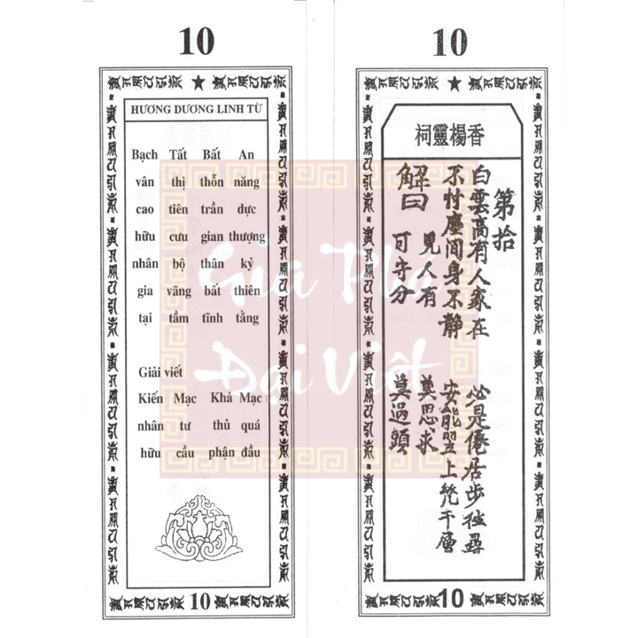 Hình ảnh Quẻ thẻ số 10 Đền Mẫu Hưng Yên