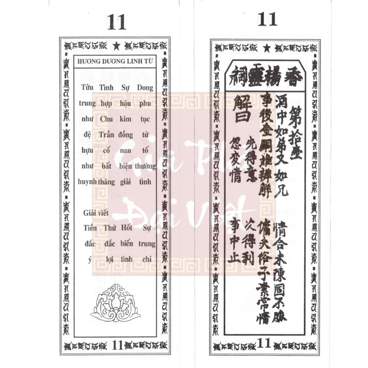 Hình ảnh Quẻ thẻ số 11 Đền Mẫu Hưng Yên