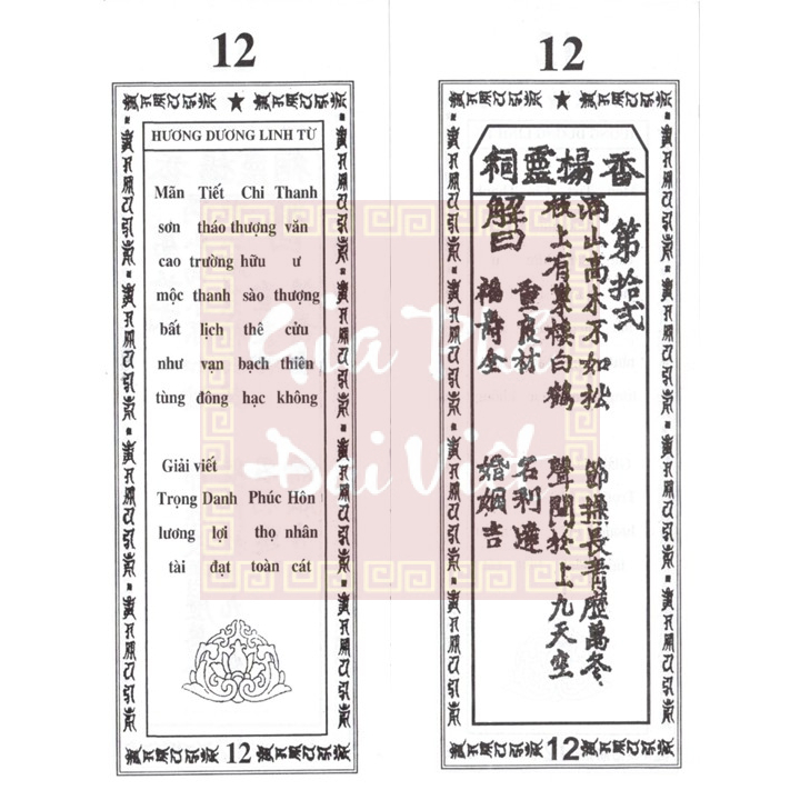 Hình ảnh Quẻ thẻ số 12 Đền Mẫu Hưng Yên