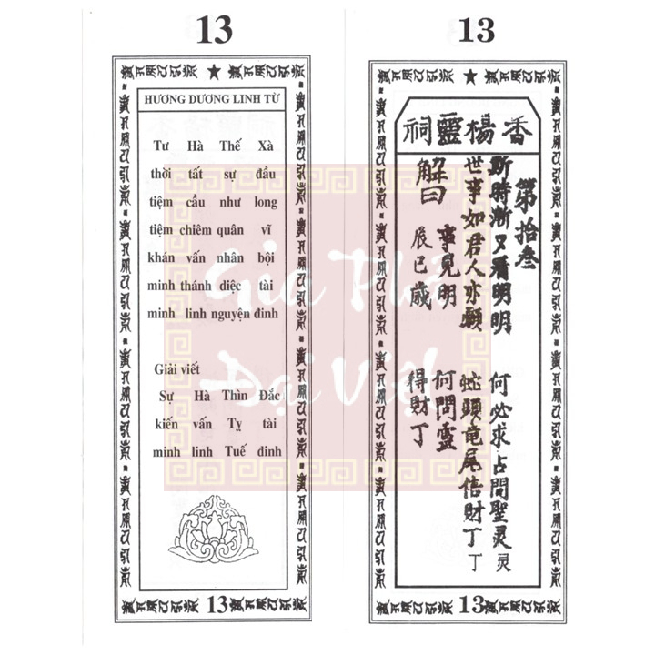 Hình ảnh Quẻ thẻ số 13 Đền Mẫu Hưng Yên