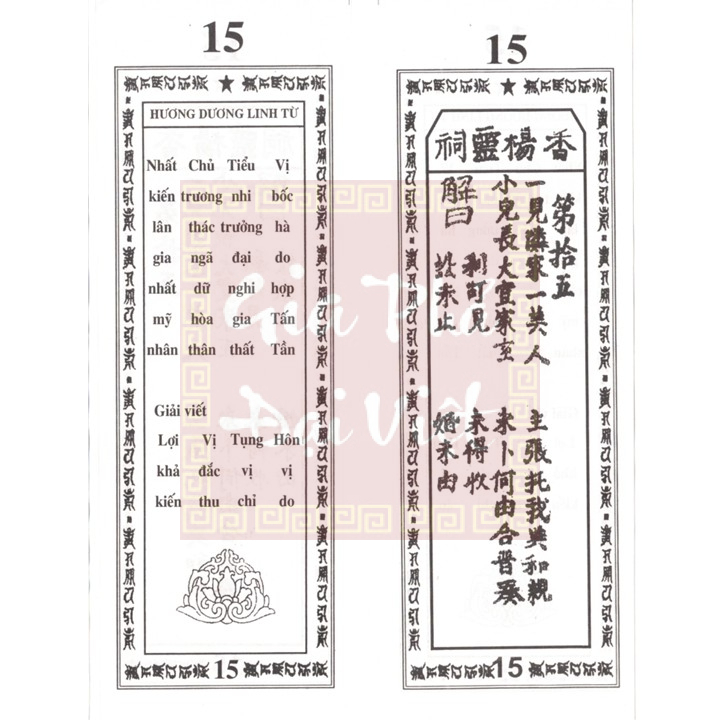 Hình ảnh Quẻ thẻ số 15 Đền Mẫu Hưng Yên