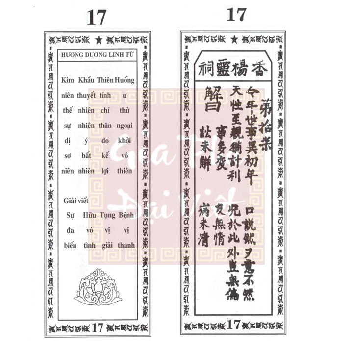 Quẻ thẻ số 17