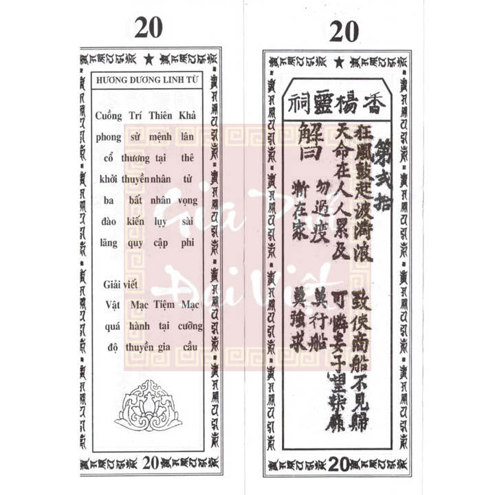 Quẻ thẻ số 20