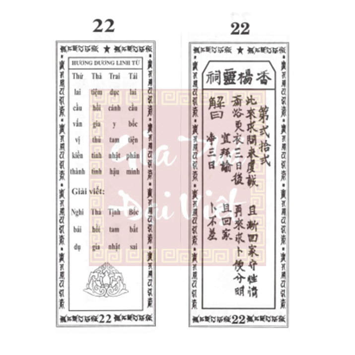 Quẻ thẻ số 22