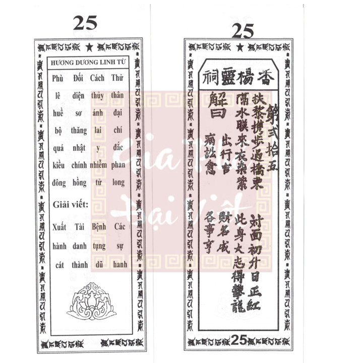 Quẻ thẻ số 25