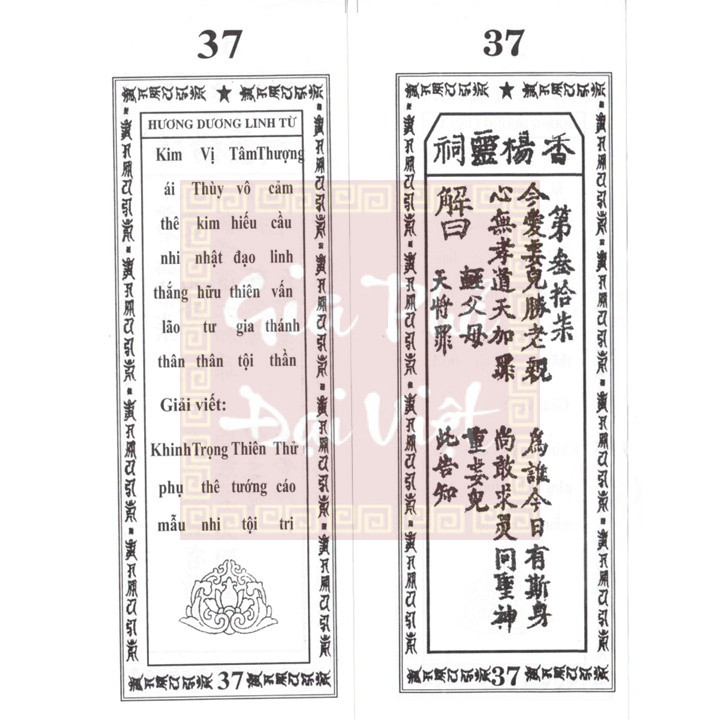 Quẻ thẻ số 37