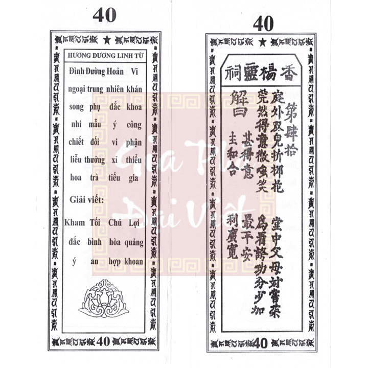 Quẻ thẻ số 40