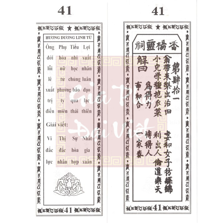 Quẻ thẻ số 41