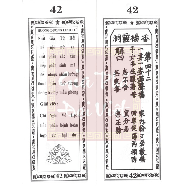 Quẻ thẻ số 42