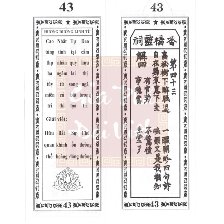 Quẻ thẻ số 43