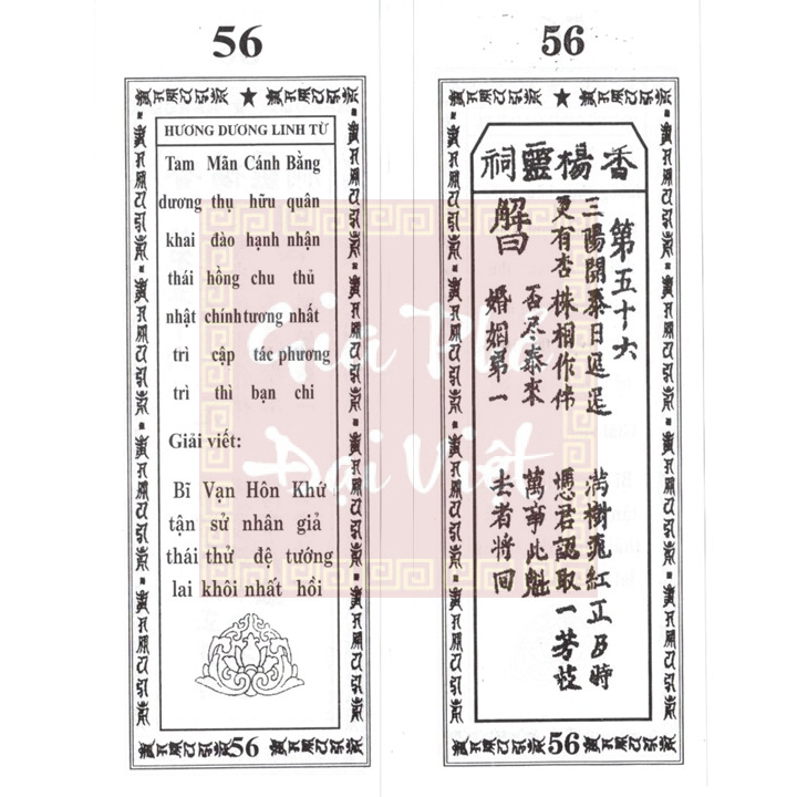 Quẻ thẻ số 56