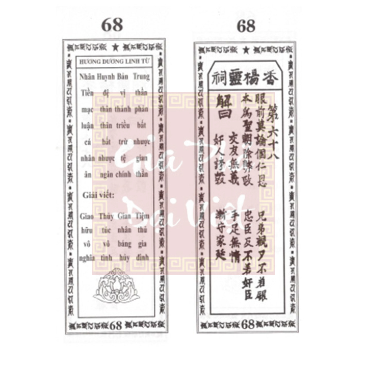 Quẻ thẻ số 68
