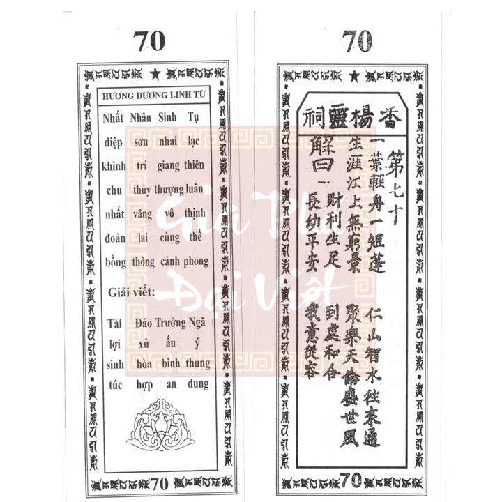Quẻ thẻ số 70